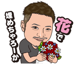 Shun chan & friends sticker #10182324