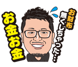 Shun chan & friends sticker #10182325