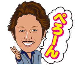 Shun chan & friends sticker #10182327