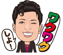 Shun chan & friends sticker #10182329