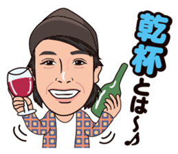 Shun chan & friends sticker #10182332