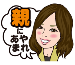 Shun chan & friends sticker #10182333