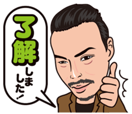 Shun chan & friends sticker #10182334