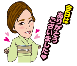 Shun chan & friends sticker #10182335