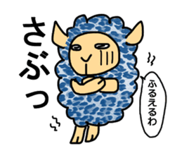 sheep speaks the Kansai dialect sticker #10182338