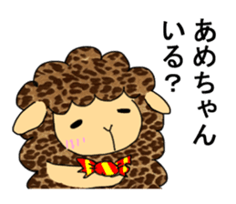 sheep speaks the Kansai dialect sticker #10182343