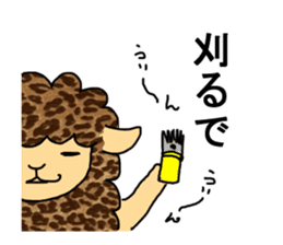 sheep speaks the Kansai dialect sticker #10182345