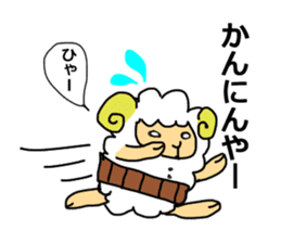 sheep speaks the Kansai dialect sticker #10182346