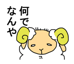 sheep speaks the Kansai dialect sticker #10182347