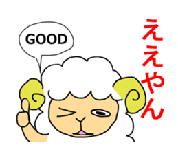 sheep speaks the Kansai dialect sticker #10182362