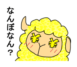 sheep speaks the Kansai dialect sticker #10182363