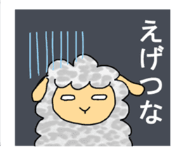 sheep speaks the Kansai dialect sticker #10182364
