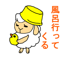 sheep speaks the Kansai dialect sticker #10182367