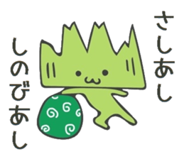 Baran and Takuan 2 sticker #10182407