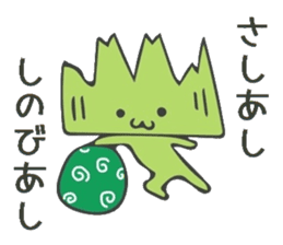 Baran and Takuan 2 sticker #10182407