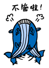 Not Whale Not Rabbit sticker #10182539