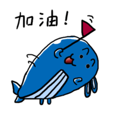 Not Whale Not Rabbit sticker #10182553