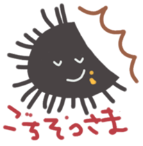 My name is sea urchin. sticker #10182898