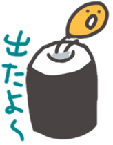 My name is sea urchin. sticker #10182904