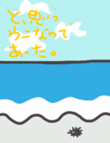 My name is sea urchin. sticker #10182908