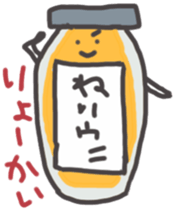 My name is sea urchin. sticker #10182913