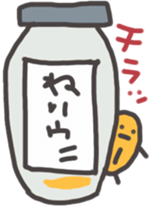 My name is sea urchin. sticker #10182914