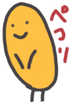 My name is sea urchin. sticker #10182915