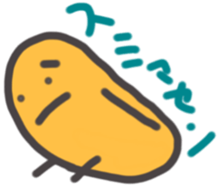 My name is sea urchin. sticker #10182918