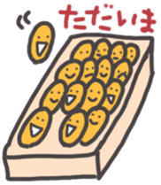 My name is sea urchin. sticker #10182931