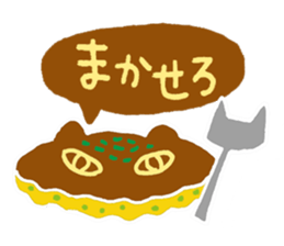 Cat plus Food sticker #10183141