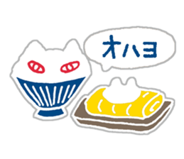 Cat plus Food sticker #10183146