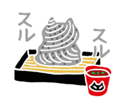 Cat plus Food sticker #10183147