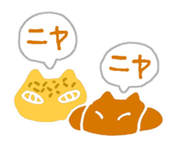 Cat plus Food sticker #10183150