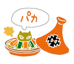 Cat plus Food sticker #10183156