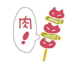 Cat plus Food sticker #10183158