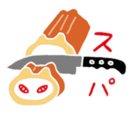 Cat plus Food sticker #10183164