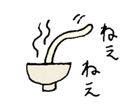 Udon noodle Favorite! sticker #10183296