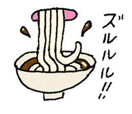 Udon noodle Favorite! sticker #10183305
