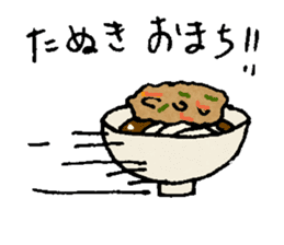 Udon noodle Favorite! sticker #10183306