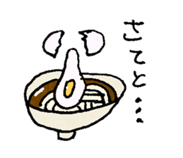 Udon noodle Favorite! sticker #10183310
