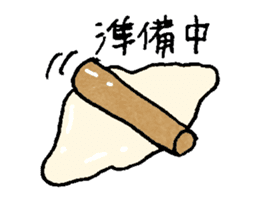 Udon noodle Favorite! sticker #10183311