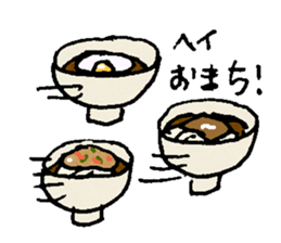 Udon noodle Favorite! sticker #10183313