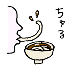 Udon noodle Favorite! sticker #10183320