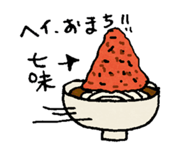 Udon noodle Favorite! sticker #10183321