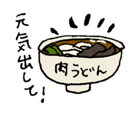 Udon noodle Favorite! sticker #10183324