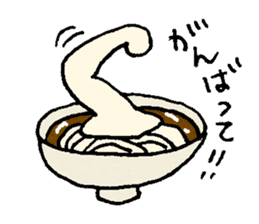 Udon noodle Favorite! sticker #10183326