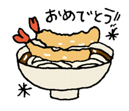 Udon noodle Favorite! sticker #10183327