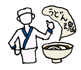 Udon noodle Favorite! sticker #10183332