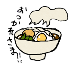 Udon noodle Favorite! sticker #10183335