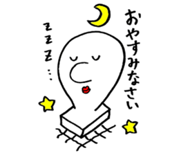 yakimochi sticker #10183661